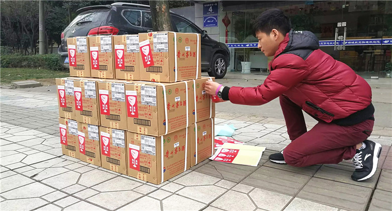  易碎物品運輸