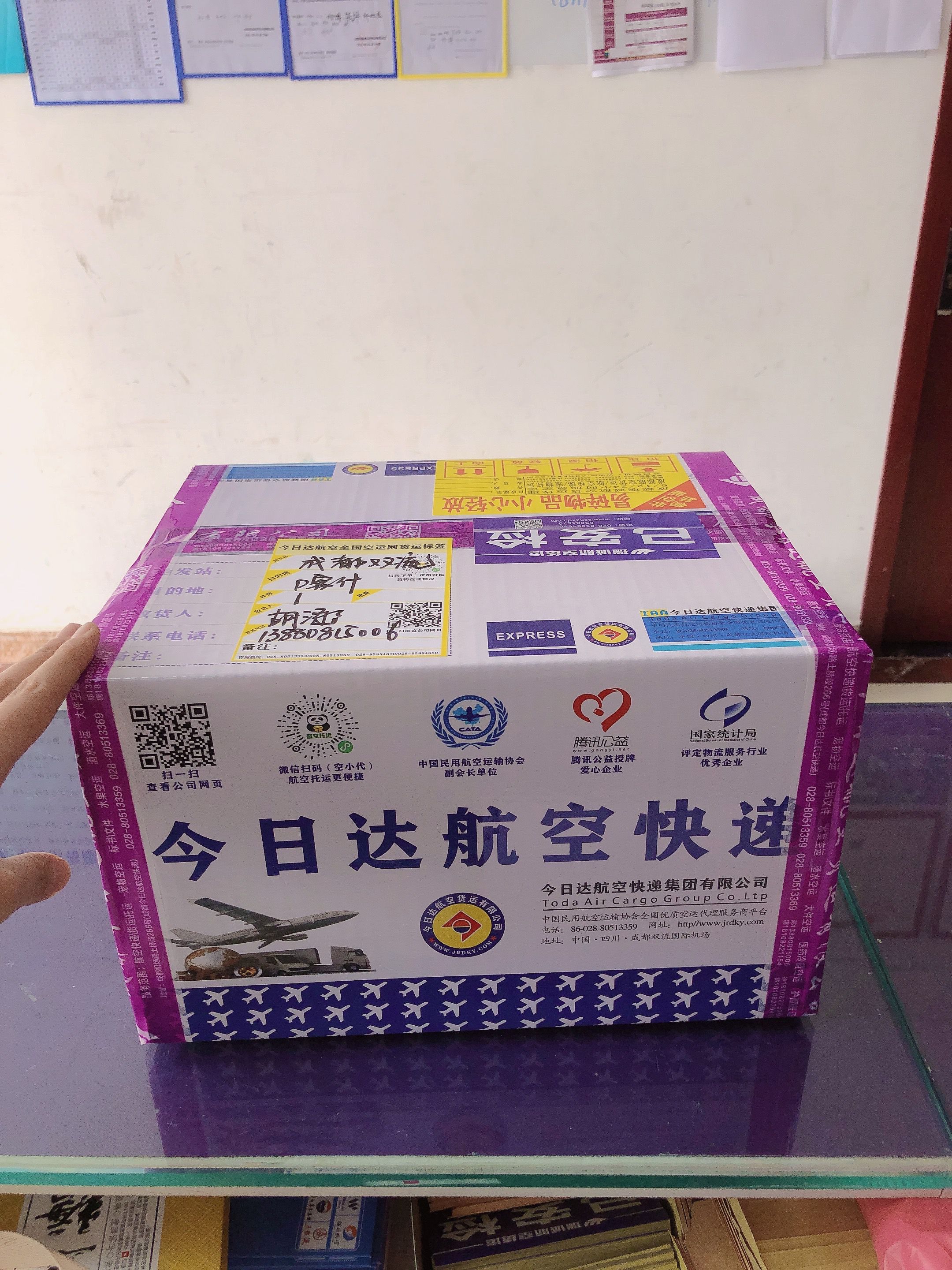 武漢到成都文件航空快遞怎么發？