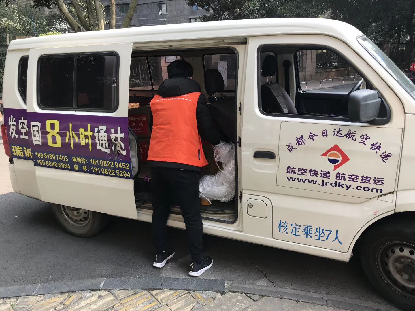 成都航空貨運部在哪里呢-四川成都機場貨運站