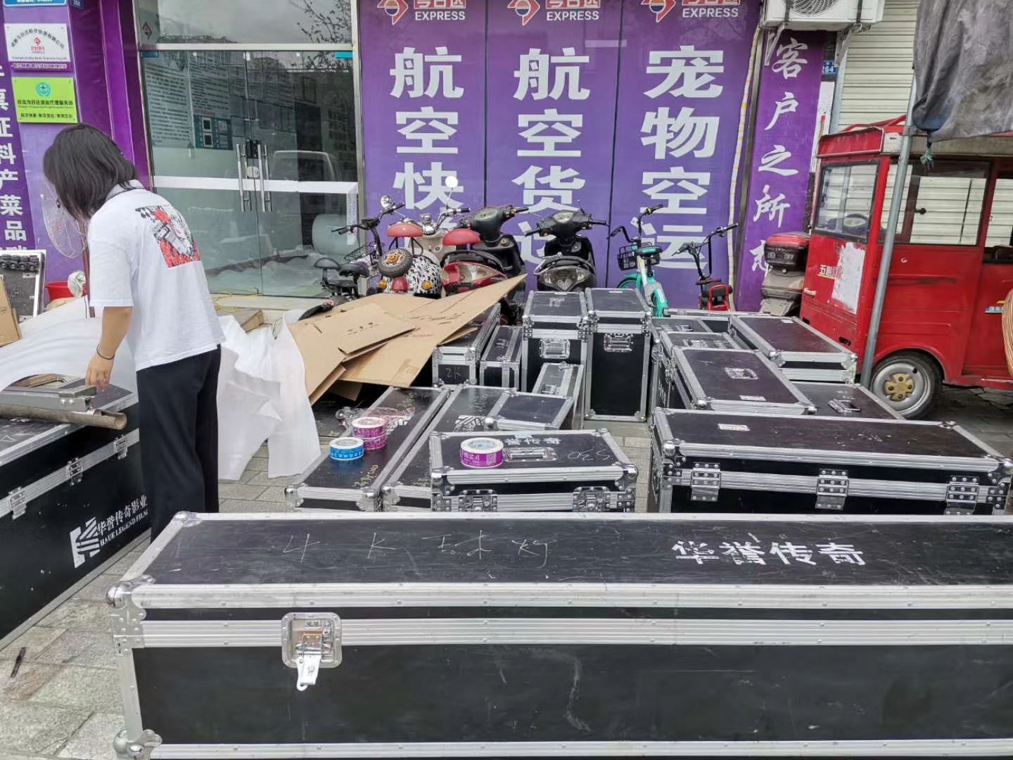 航空貨運(yùn)大批量貨運(yùn)航空運(yùn)輸