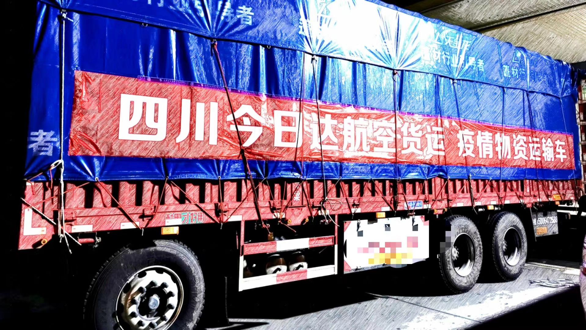 成都航空貨運(yùn)成都航空快遞---四川成都機(jī)場貨運(yùn)站
