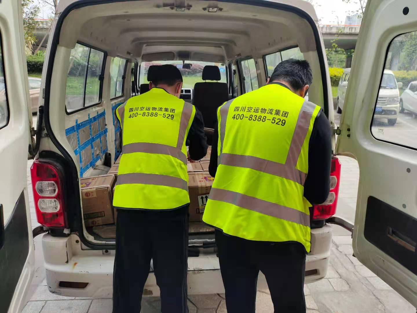 成都航空貨運、成都航空快遞，