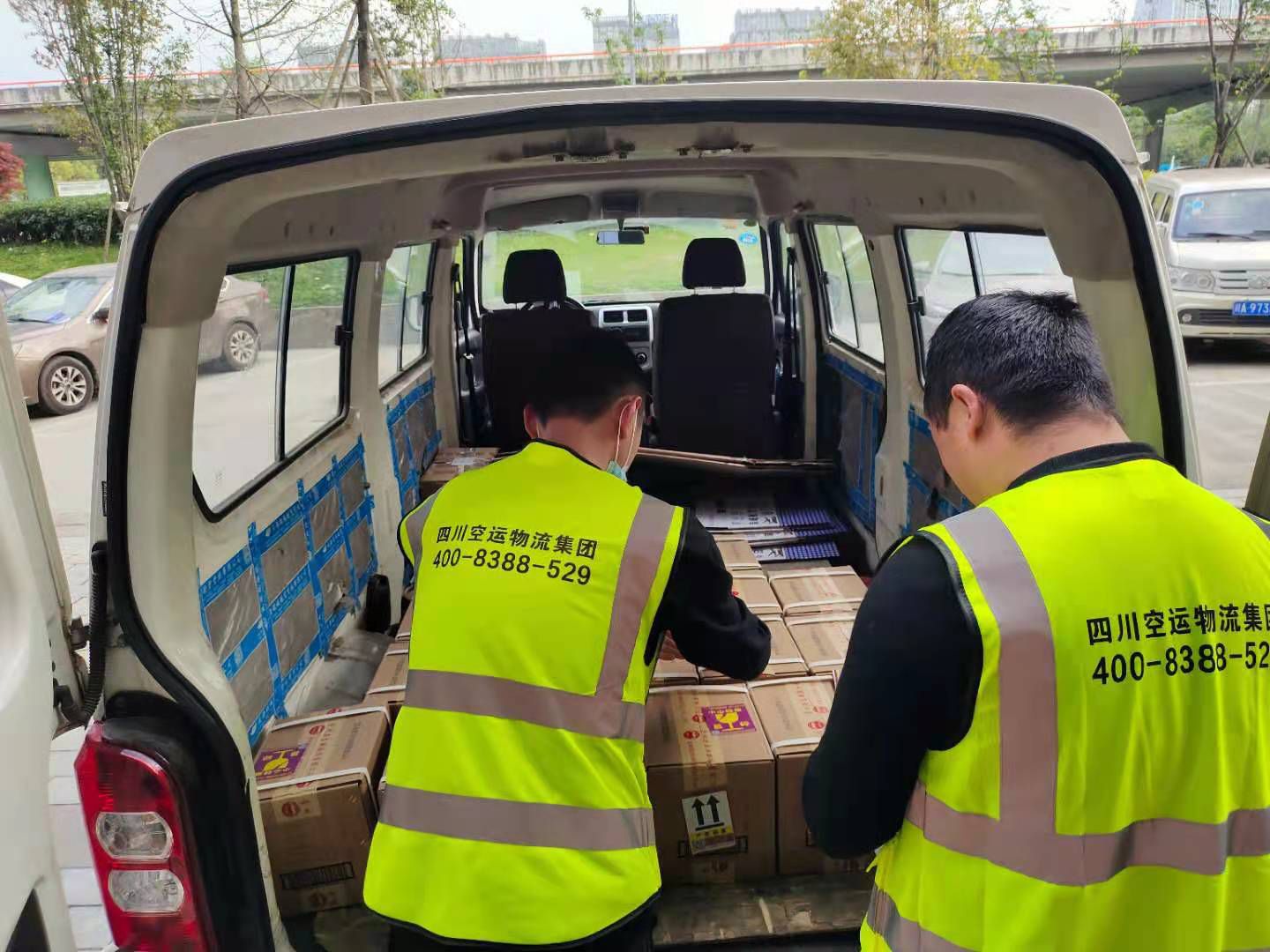 成都航空貨運、成都航空快遞，